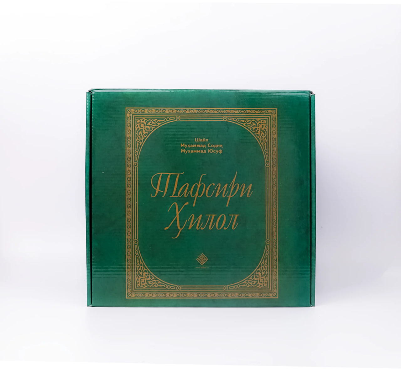 Tafsiri hilol to'plam muqovasi