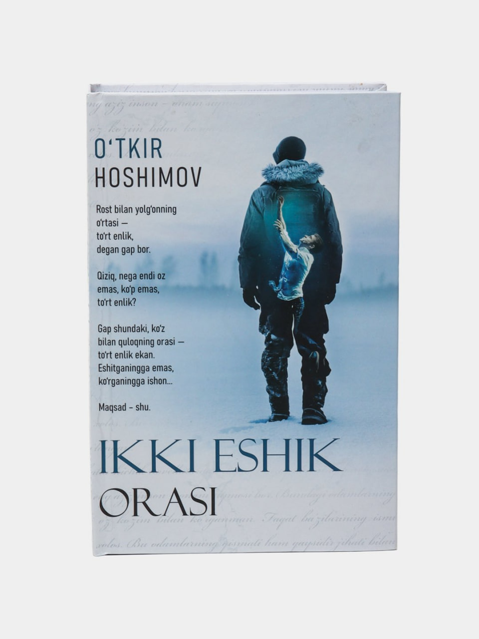 Ikki eshik orasi muqovasi