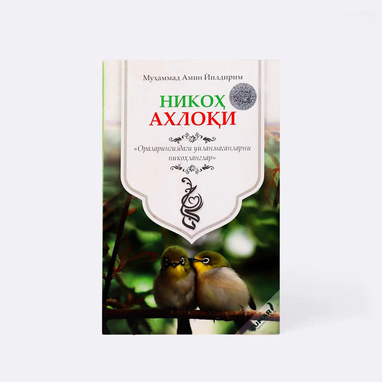 Nikoh axloqi muqovasi
