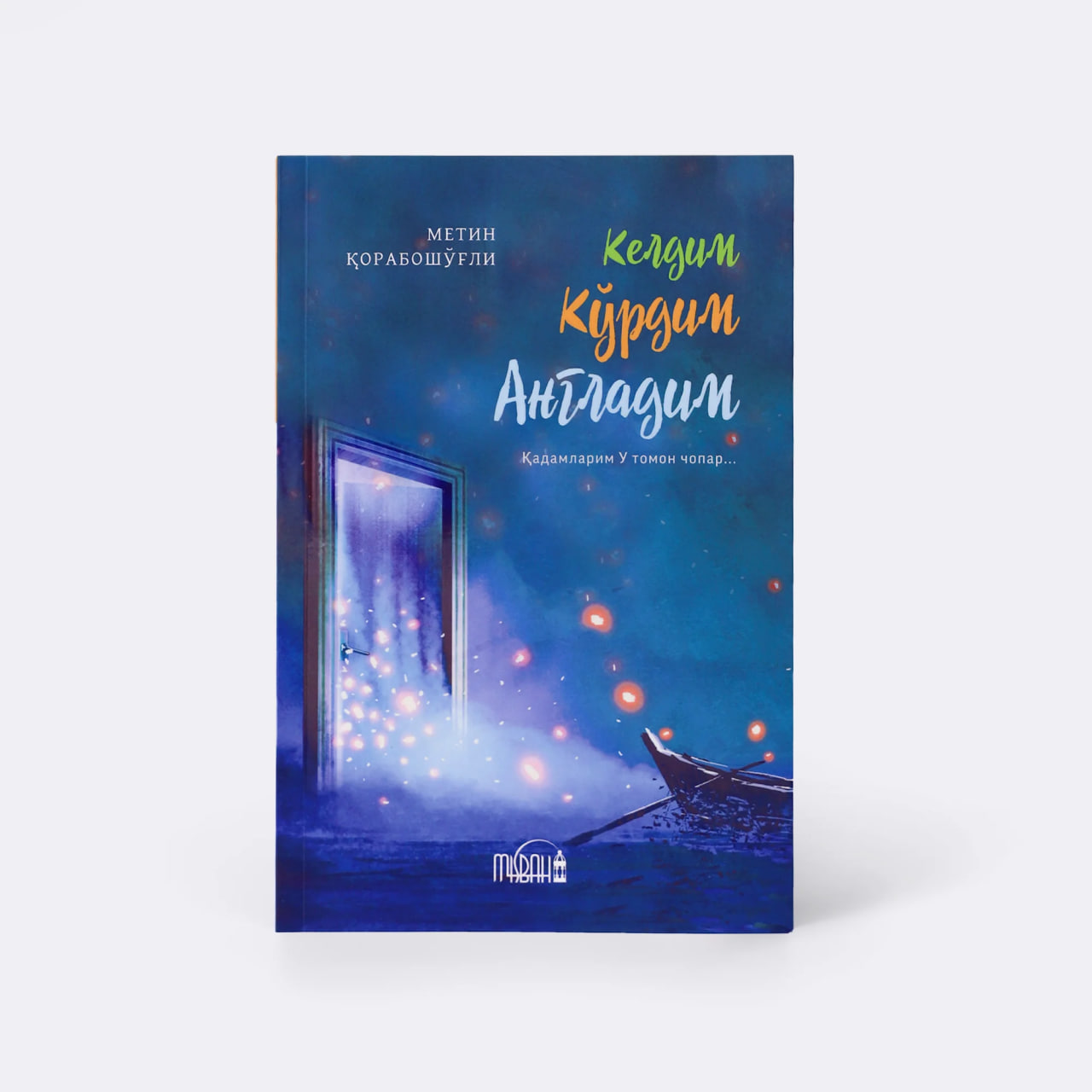 Keldim ko'rdim angladim muqovasi