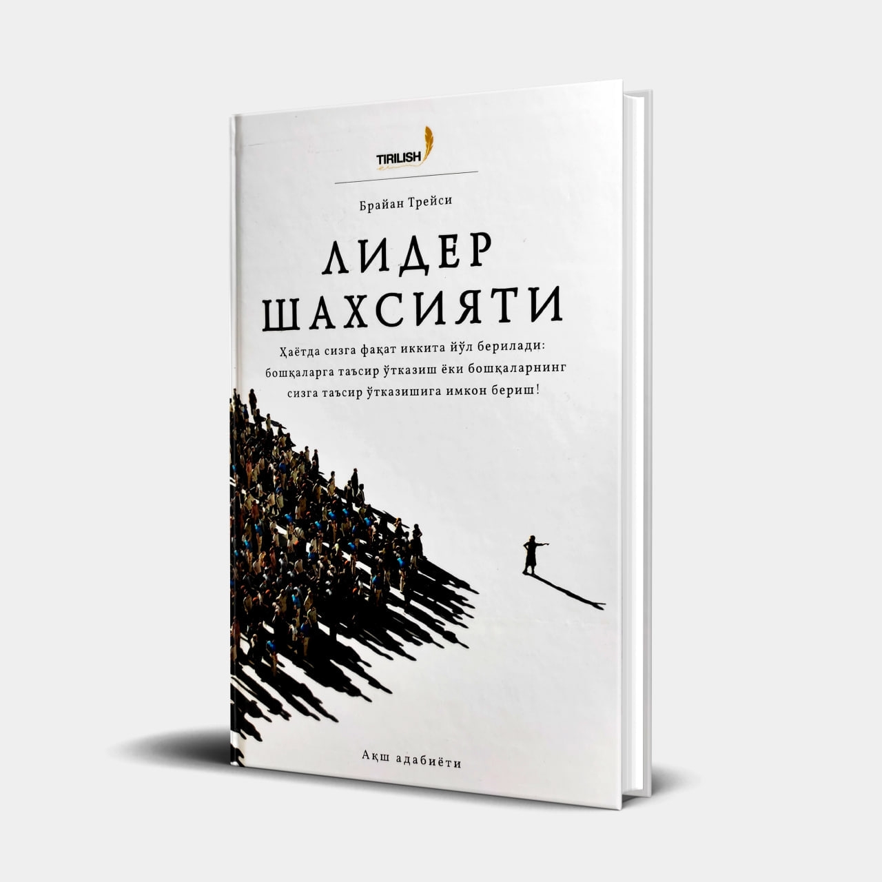 Lider Shaxsiyati muqovasi