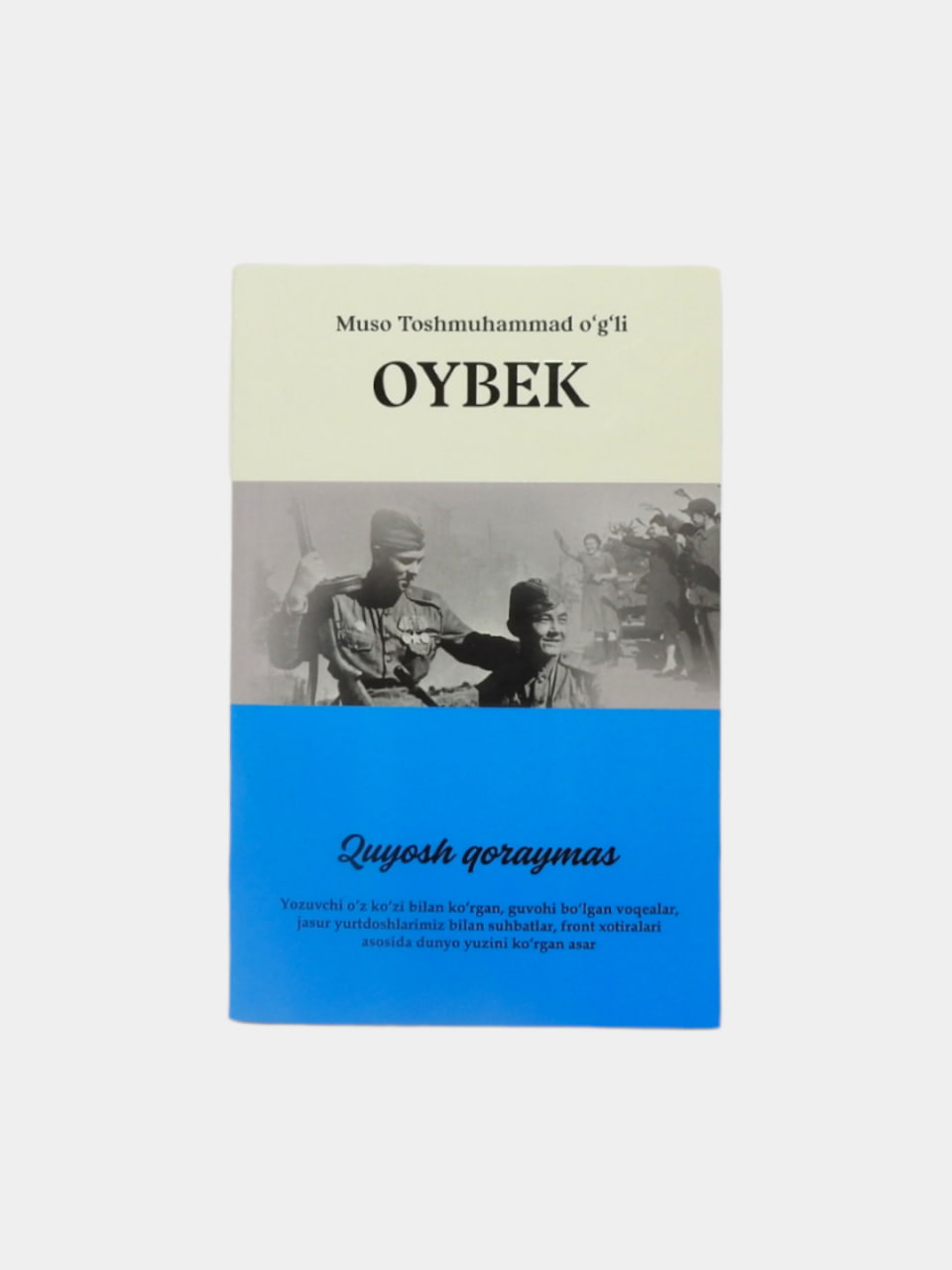 Quyosh qoraymas muqovasi