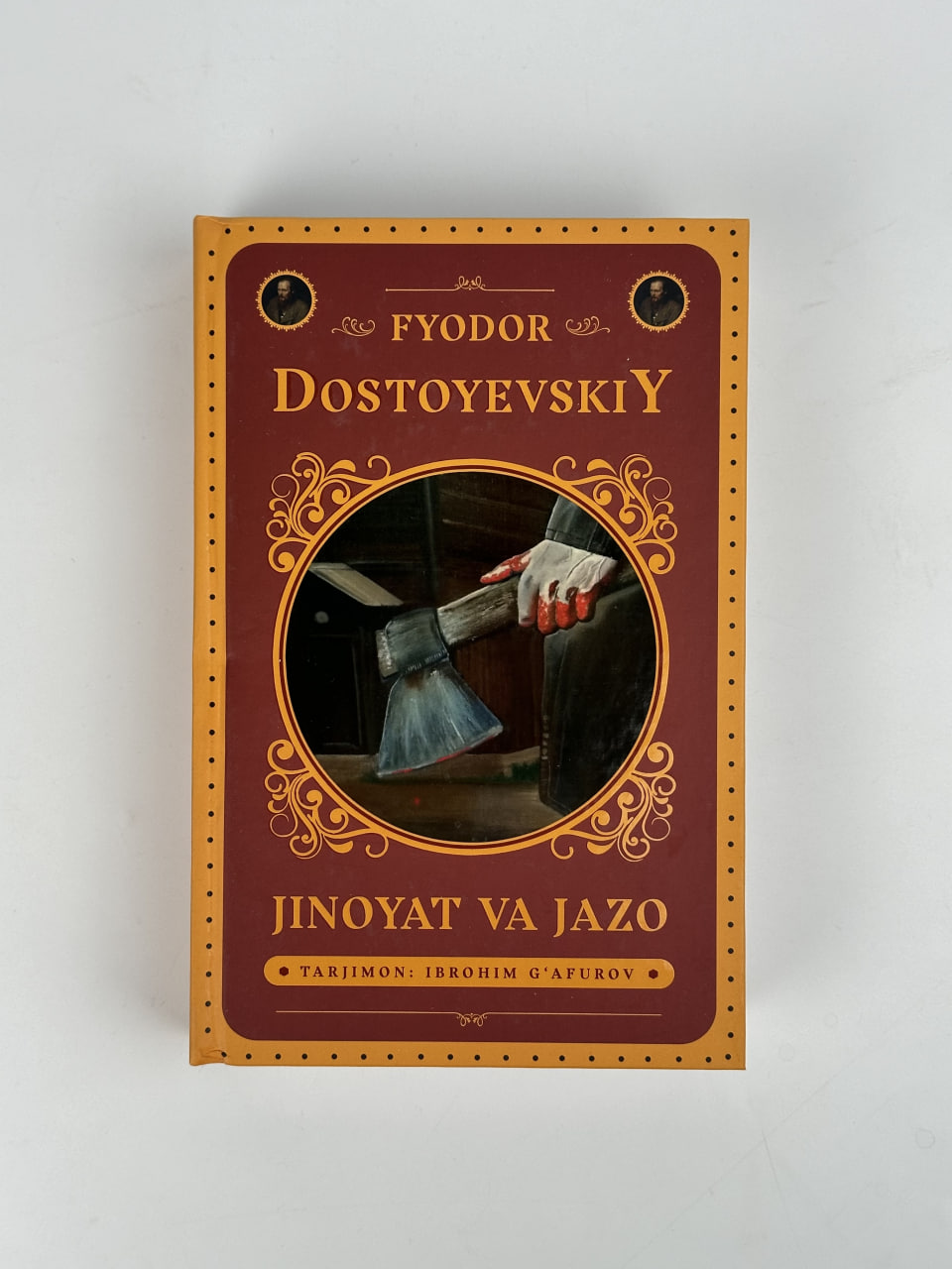 Jinoyat va jazo (Yangi asr avlodi) muqovasi