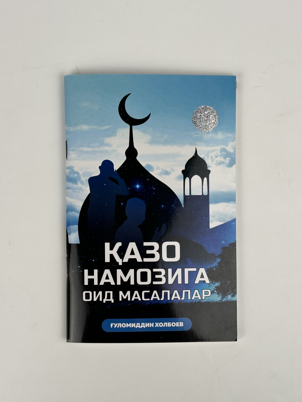 Qazo namoziga oid masalalar muqovasi