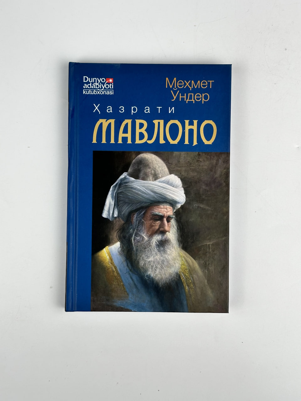 Hazrati Mavlono muqovasi